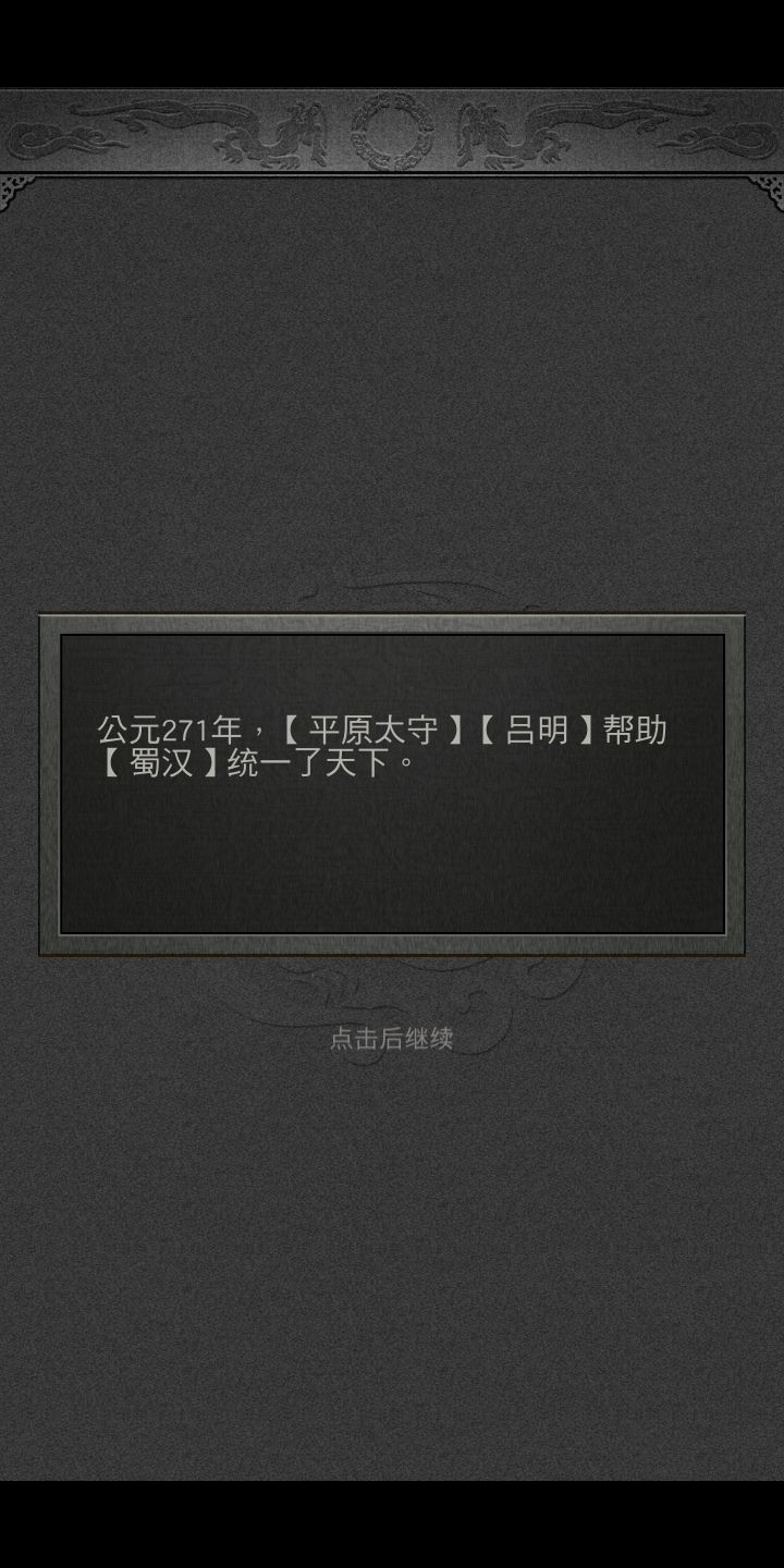 爆兵有点慢 3