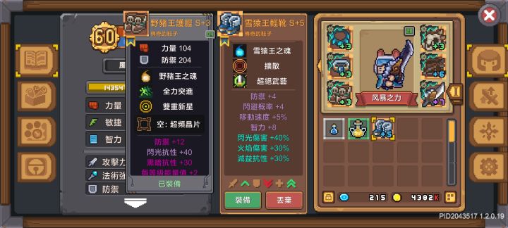 大佬求解截图