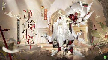 ☆帝释天全新典藏皮肤即将上线☆