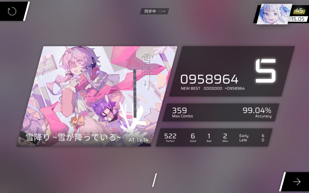 新曲慢递（主播好菜） 2
