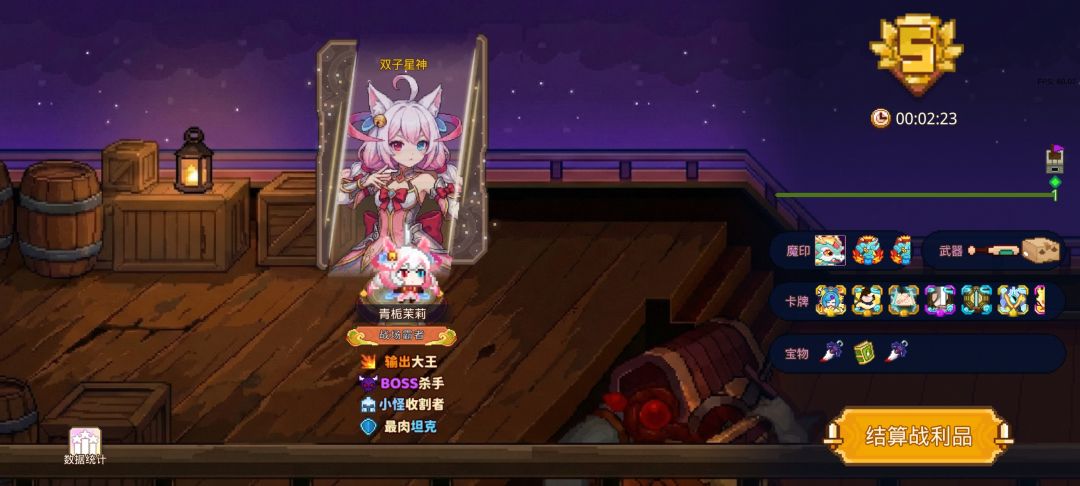 打卡!我的猎魔之路! 1