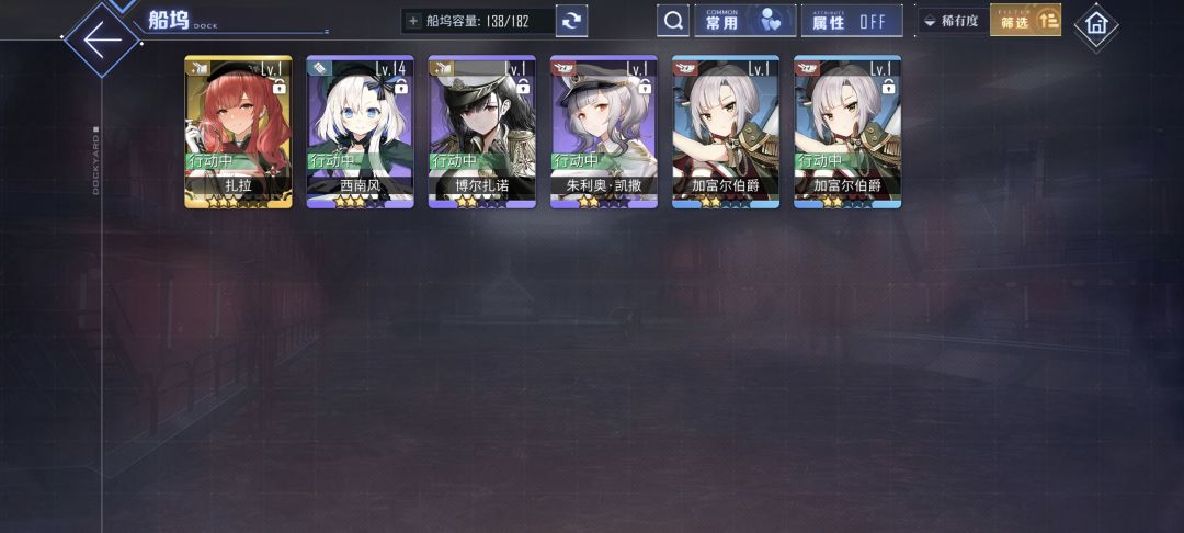 不仅船不够还没升级 1