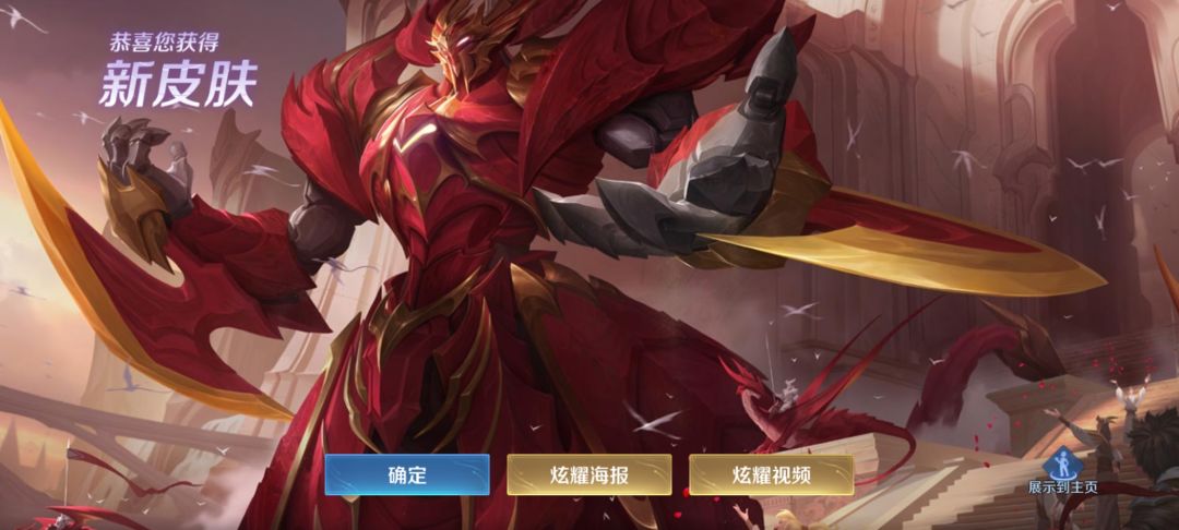 白嫖了墨子的皮肤嘿嘿 2