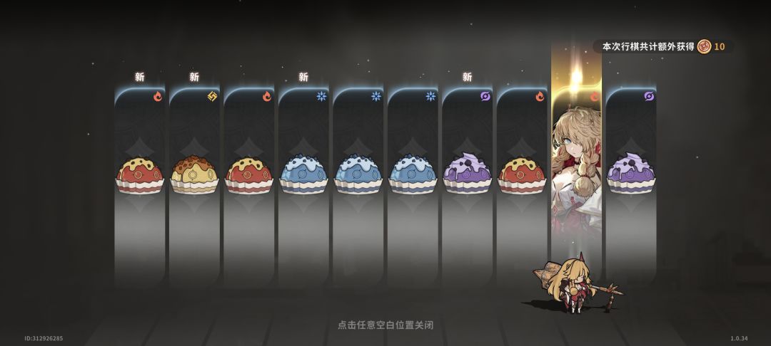 这里是bug还是机制? 2