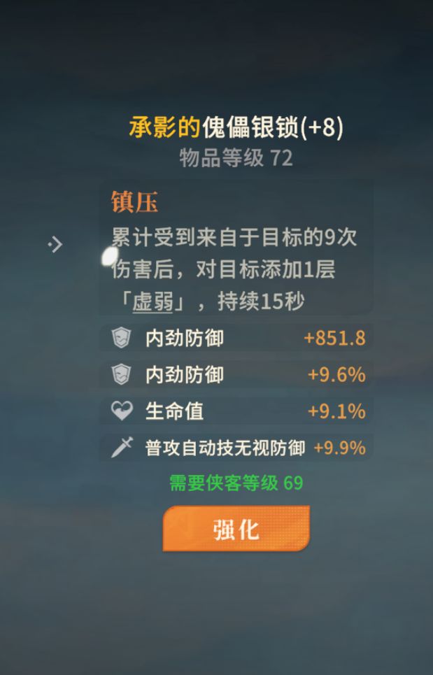 燕路重是不是单抗之王 5