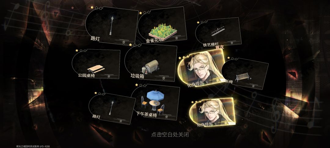 爆率这么高的二游第一次 1