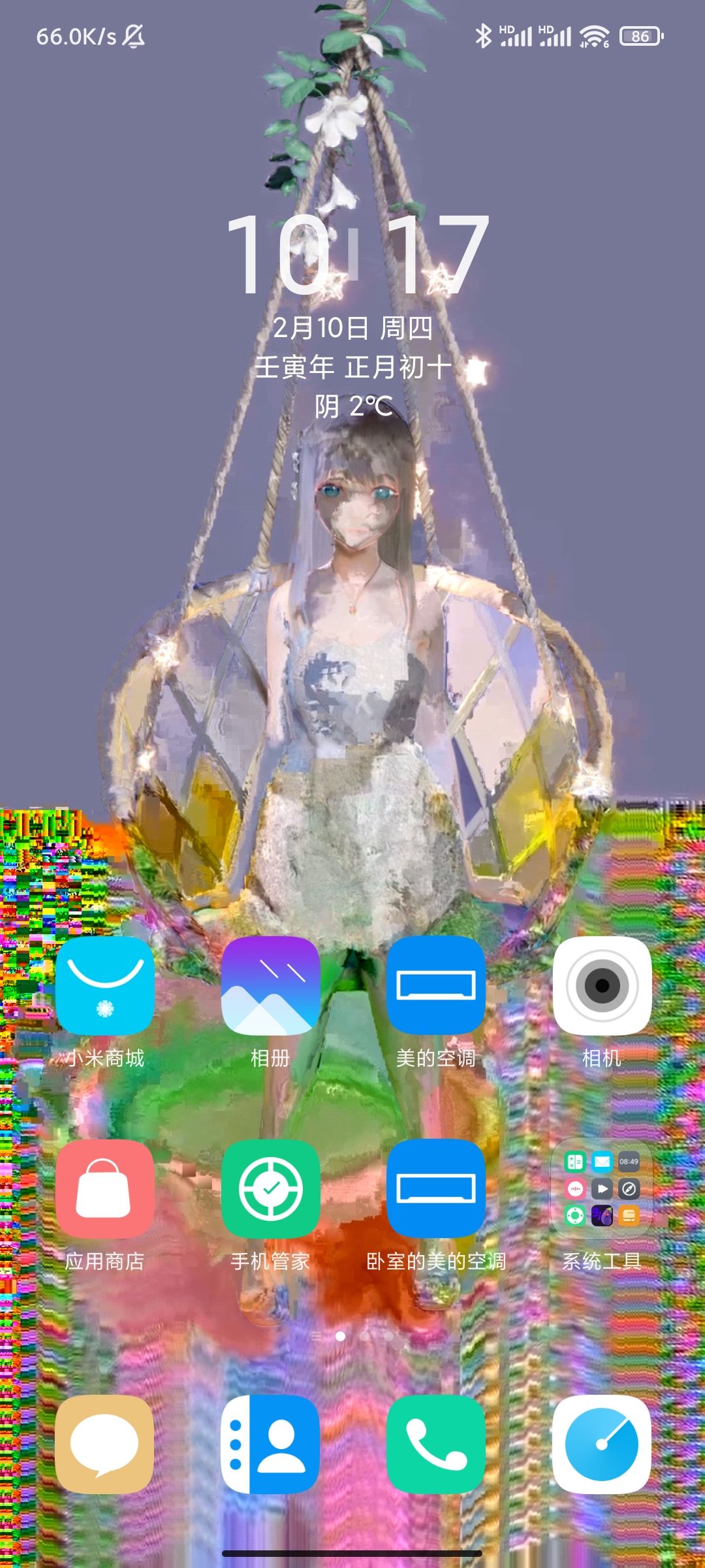 动态图片 1