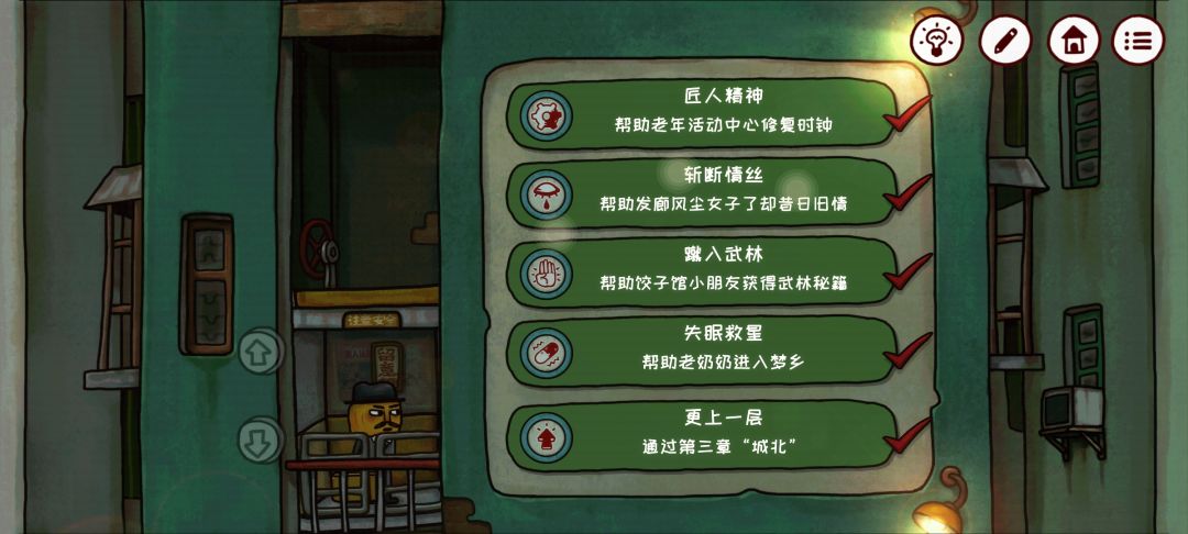 打卡 4