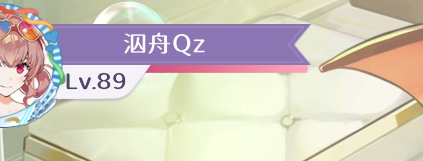 这若即若离似升未升的状态 1