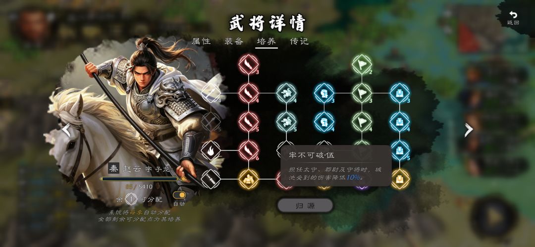 逐鹿 1