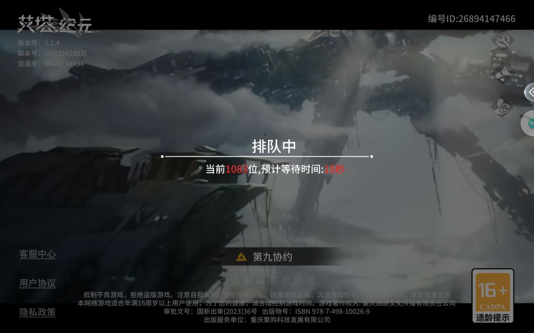 动态图片 2