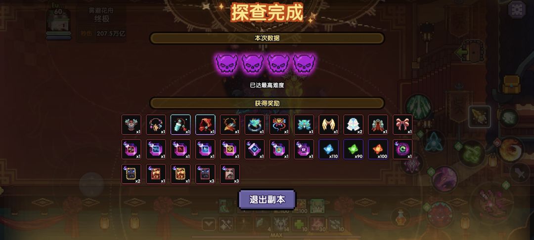 终极岛到底出不出新魂卡啊 2
