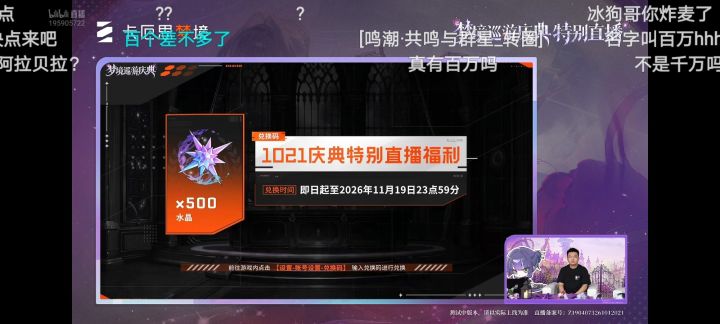 直播总结:画饼，扯淡截图