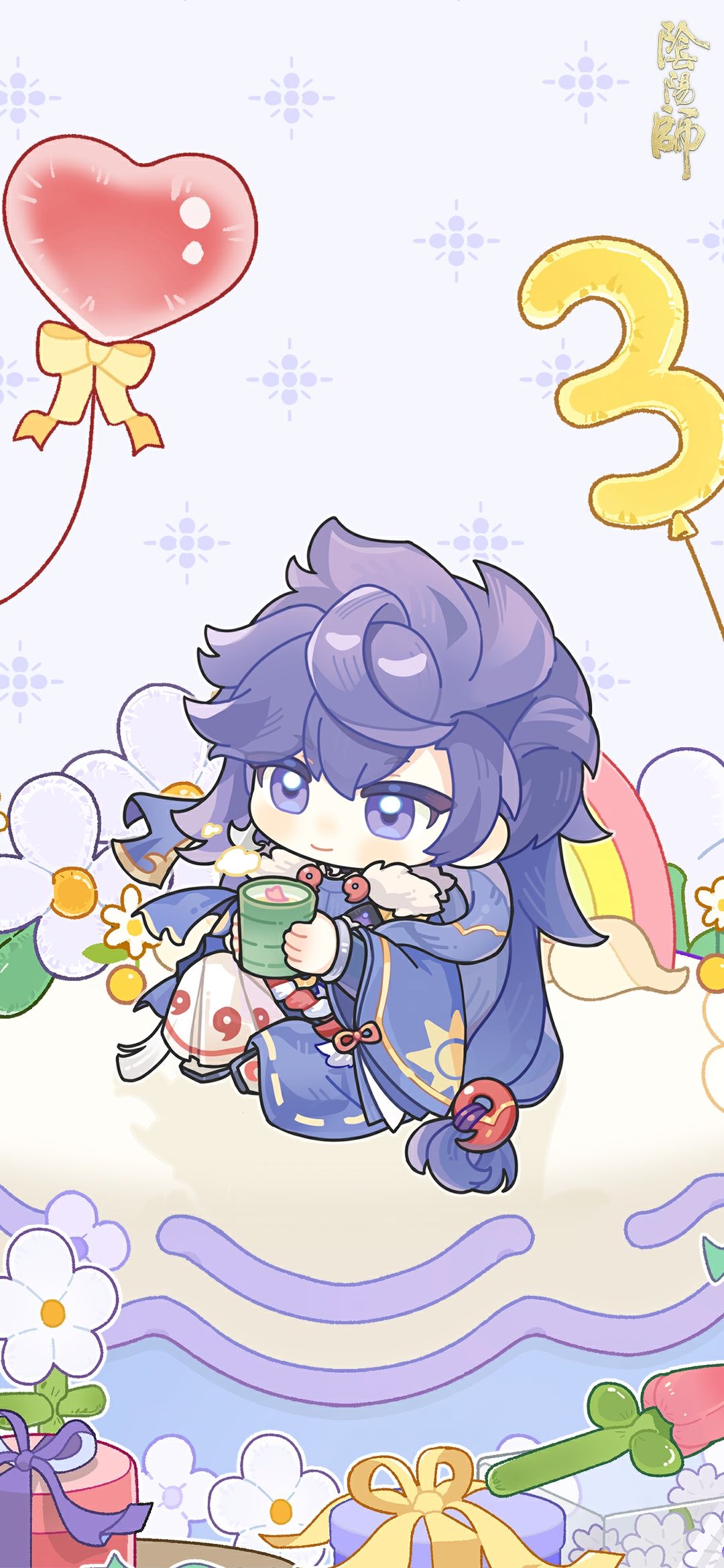 ☆荒生日快乐☆ 3