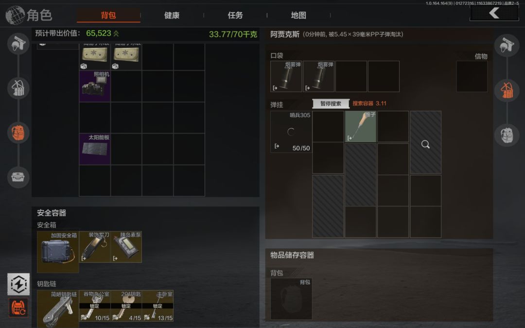动态图片 1