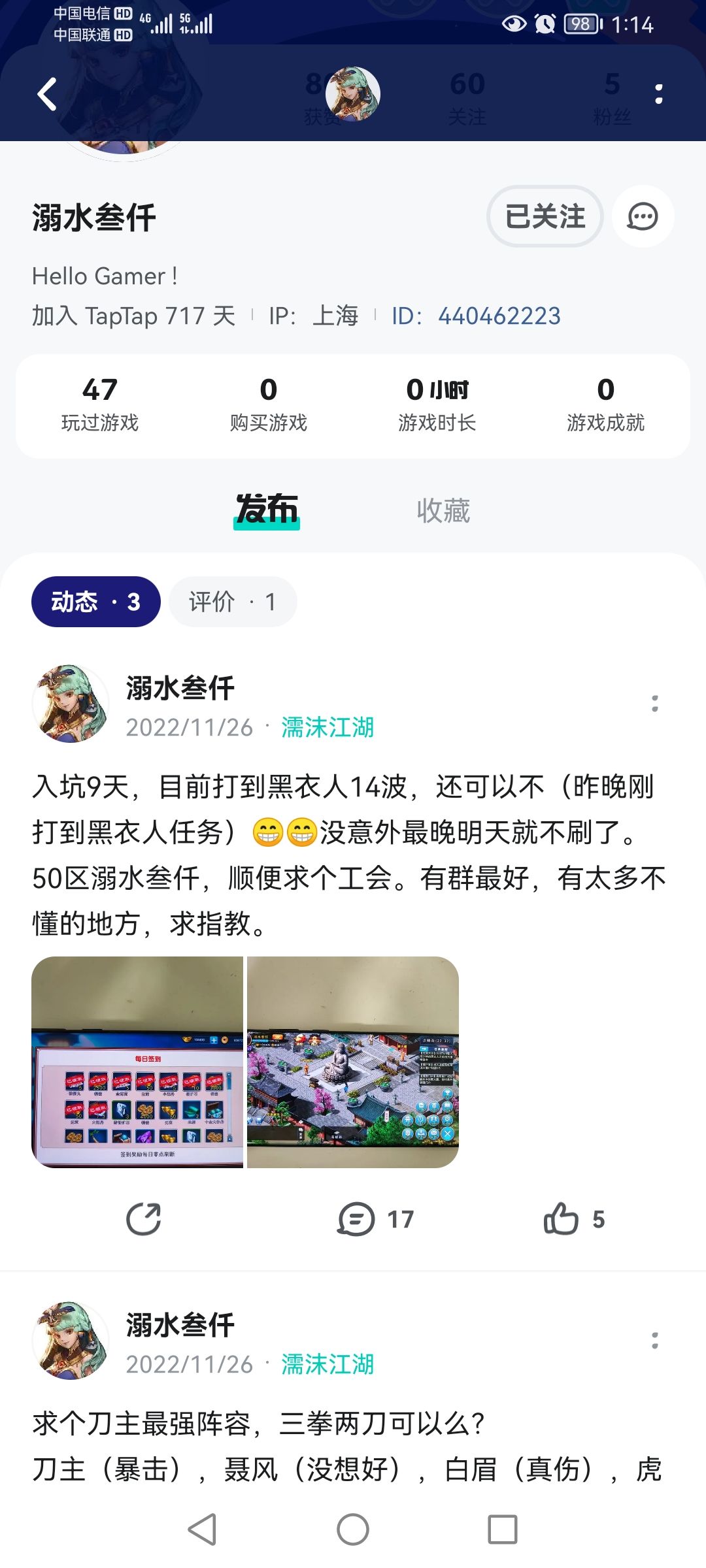 历时14个月，终于夺冠了！😁 2