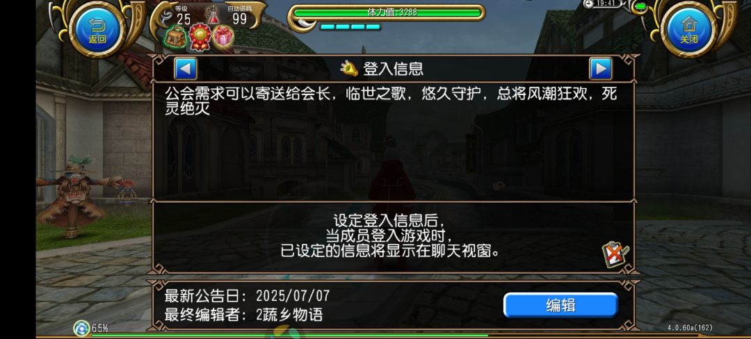 寻人贴 6