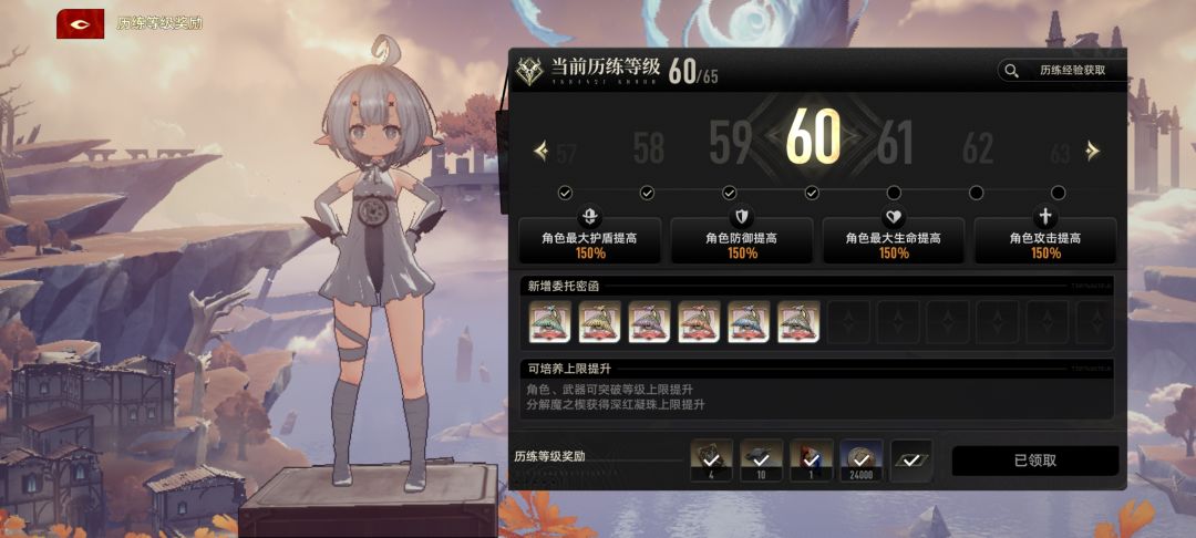 喜报:搓玻璃终于搓出来60了 1