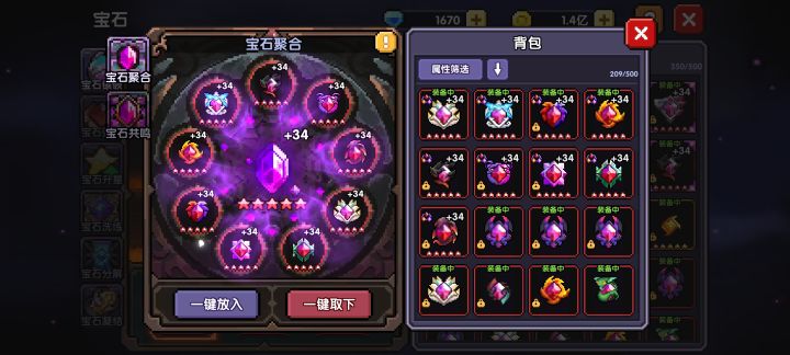 玩了这么多年终于是套10了截图