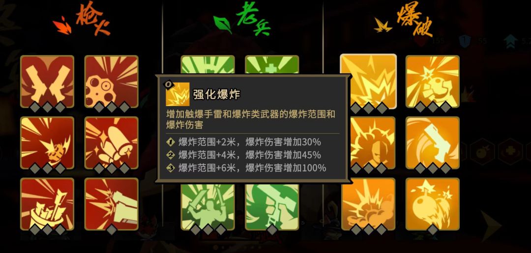 一个角色陪你从入门到入土截图