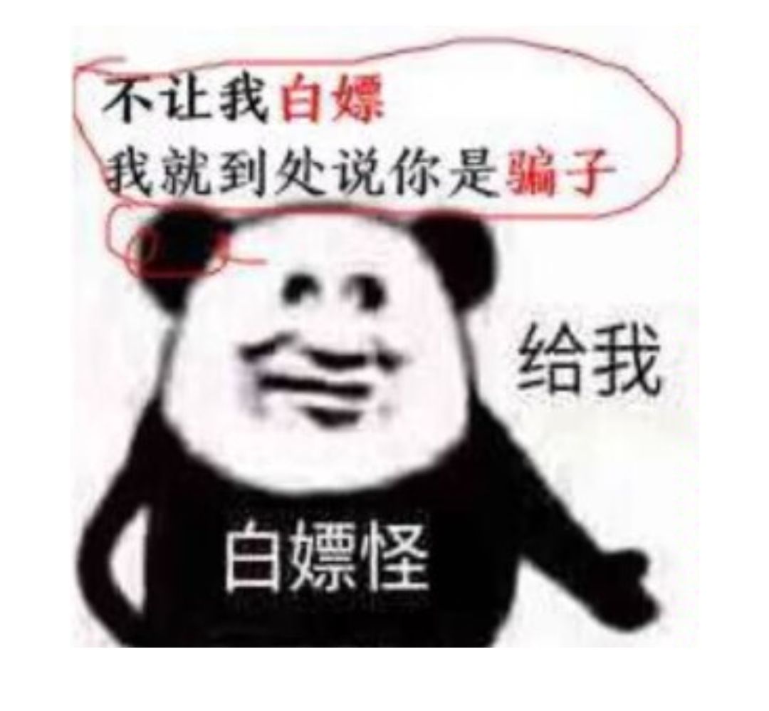 新人攻略进来看下不捉瞎 2