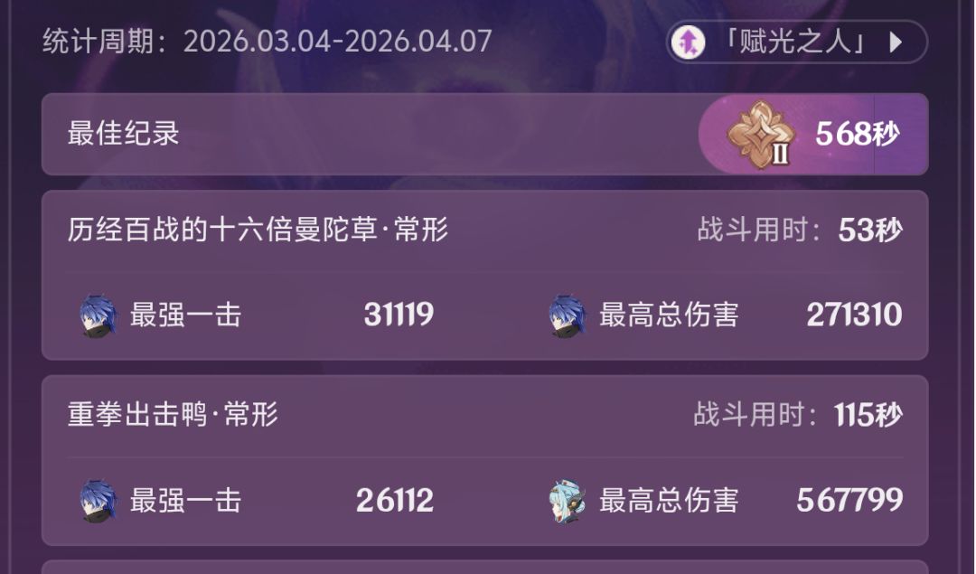 给我气笑了 1