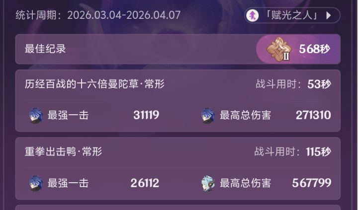 给我气笑了截图