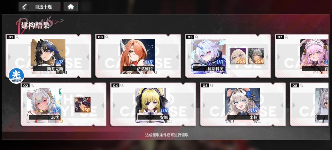 新手 2