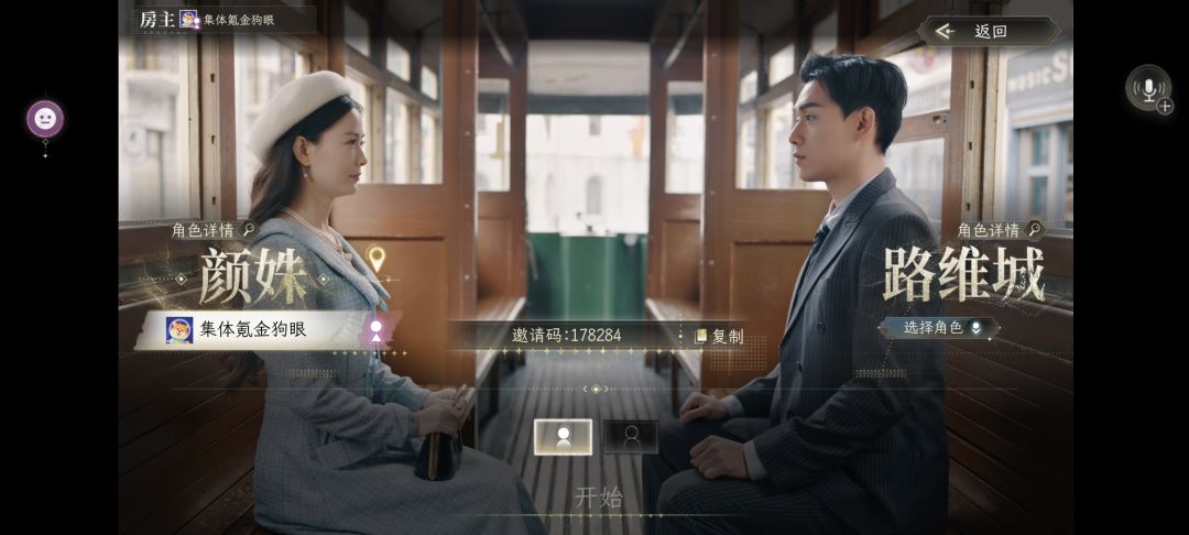 新世界:暗影成双 1