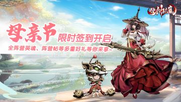 五月签到活动丨TapTap专属福利签到全新上线~