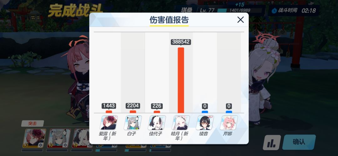 最平民实惠的满加成过新春活动12方法截图