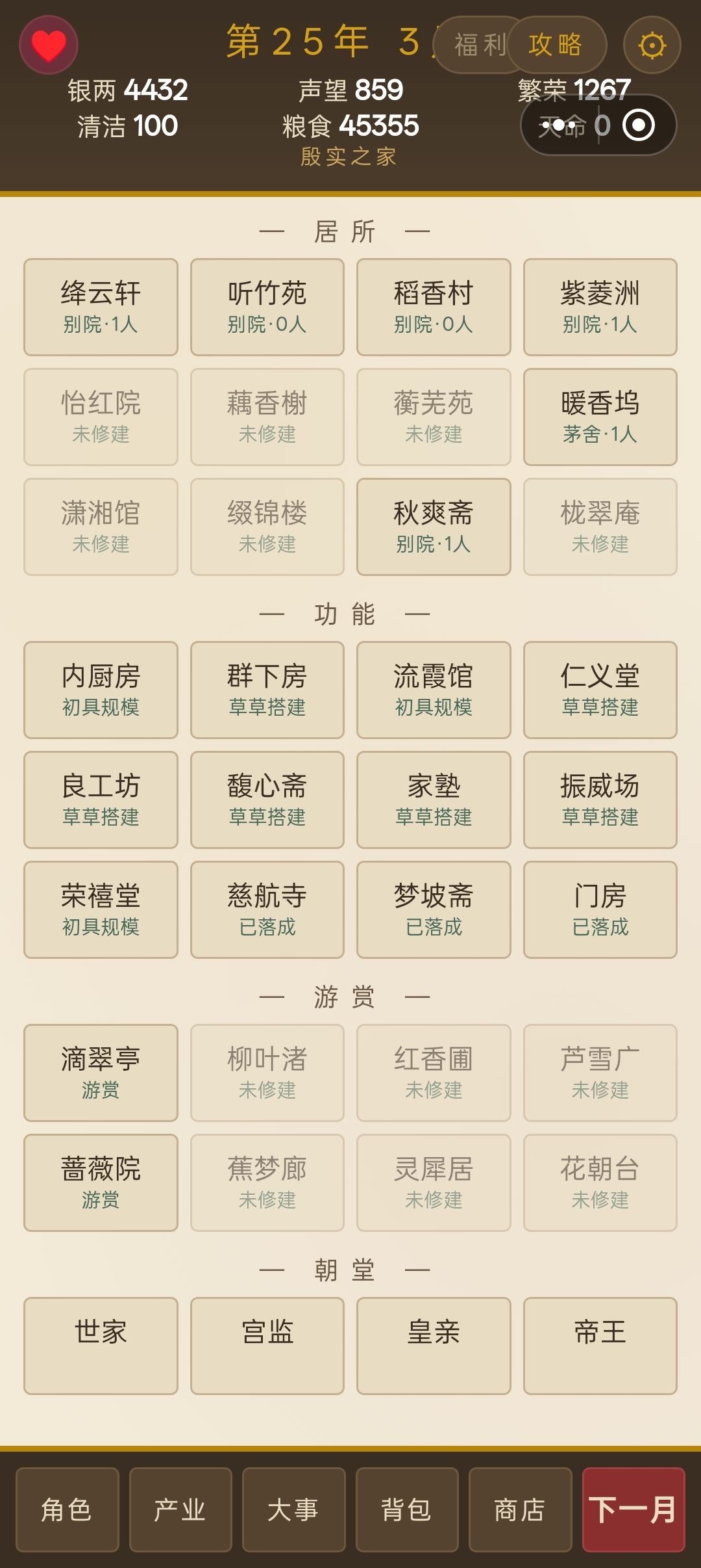 已经嫁出去三个儿子了诶 1