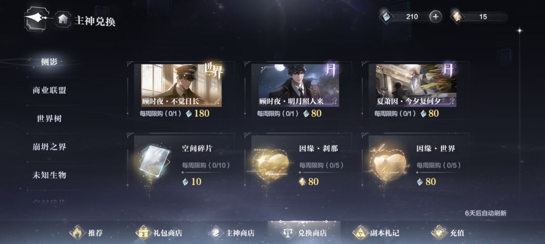 这周刷出天王卡了 1