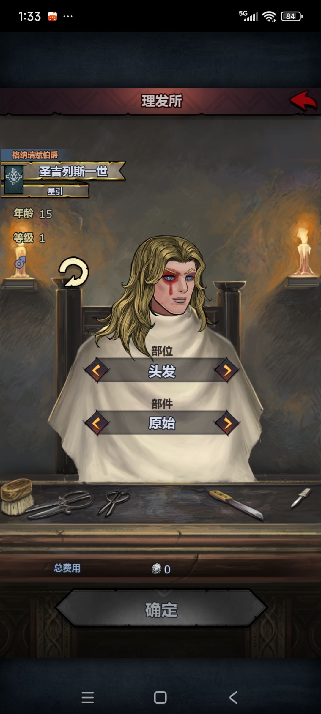 不得不说 2