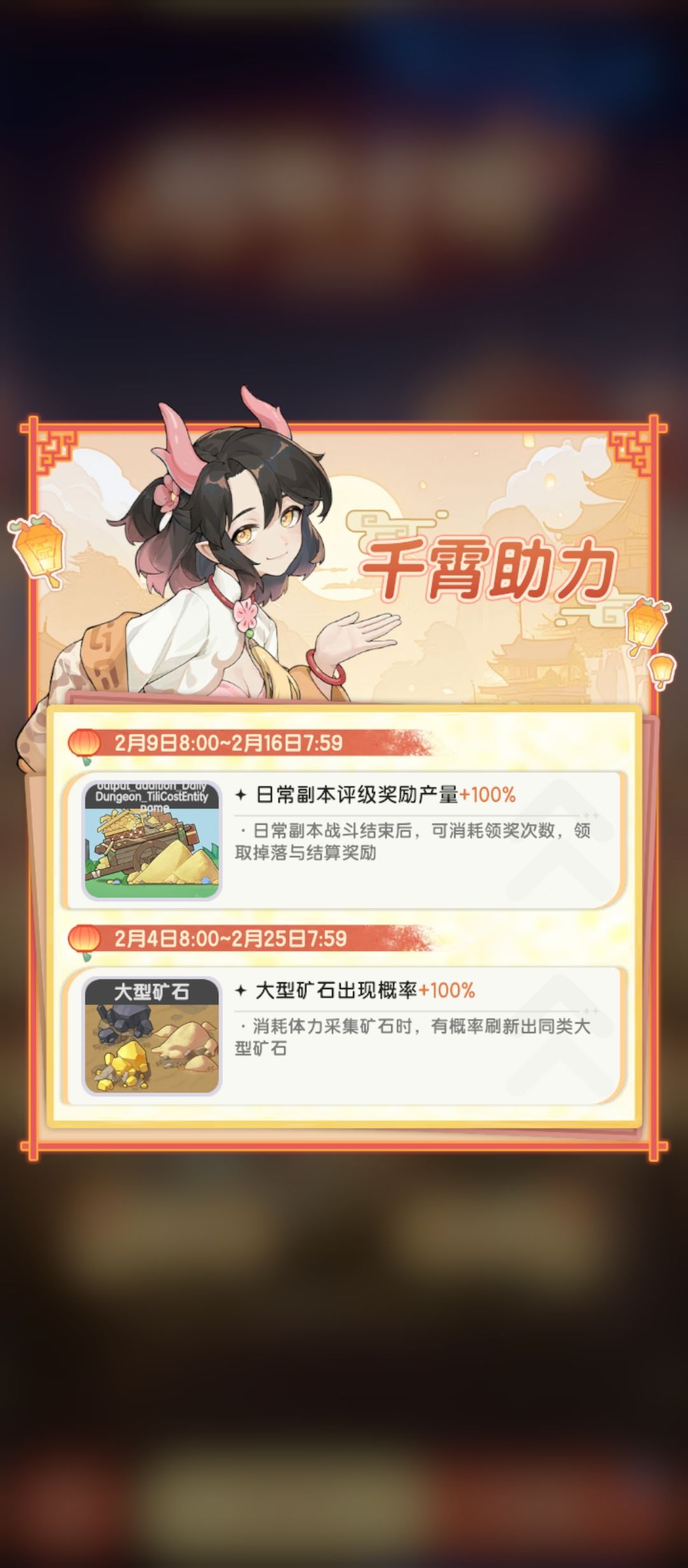 教你多卡一次 副本双倍【震撼首发】截图