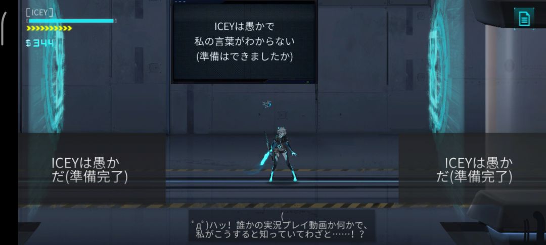 为了下野紘的旁白语音又双叒全成就通关一次 3