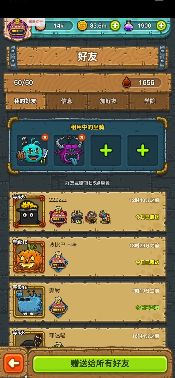 安卓收徒,有次子 冈布奥,每天上线可互油 h61zhdjd88h截图
