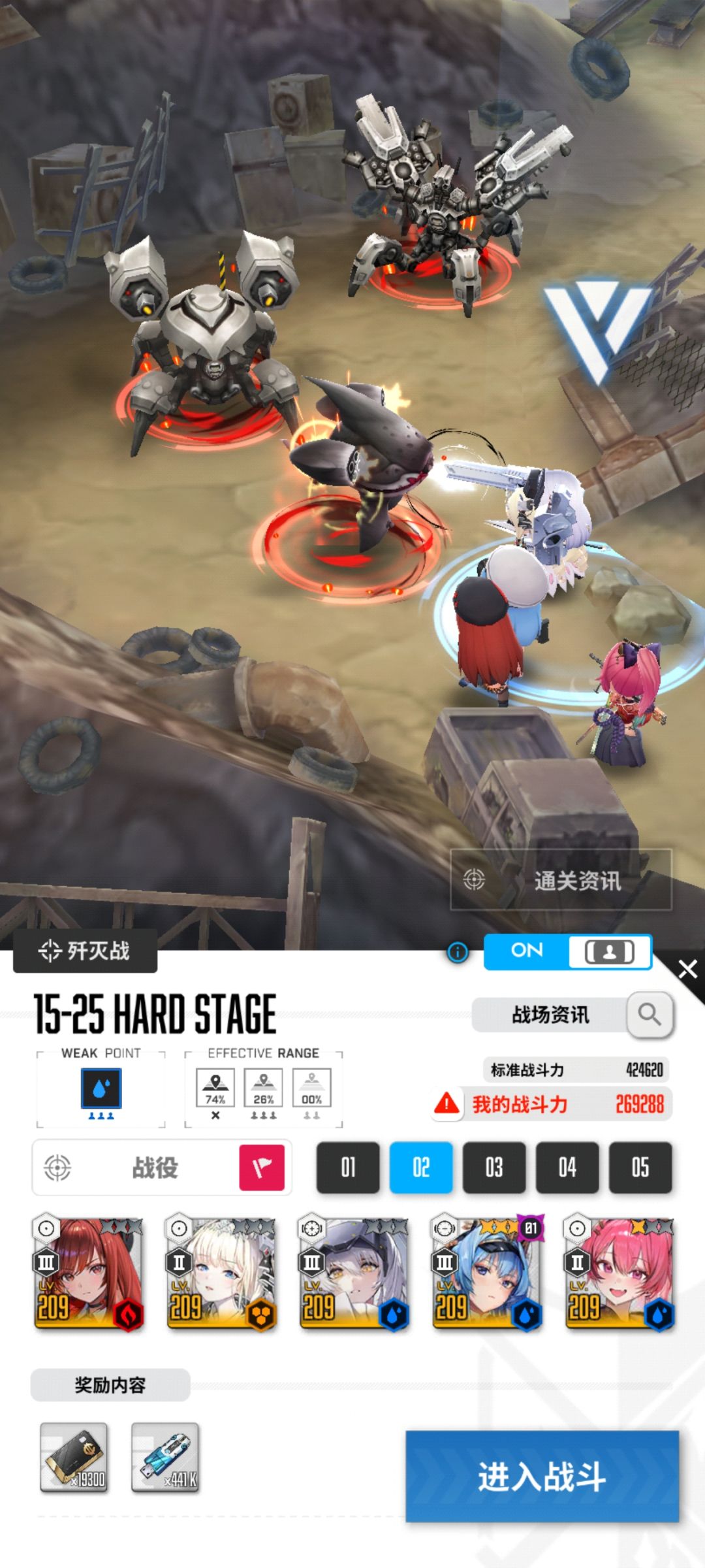 又回到死的比我充能还快的地步了 3