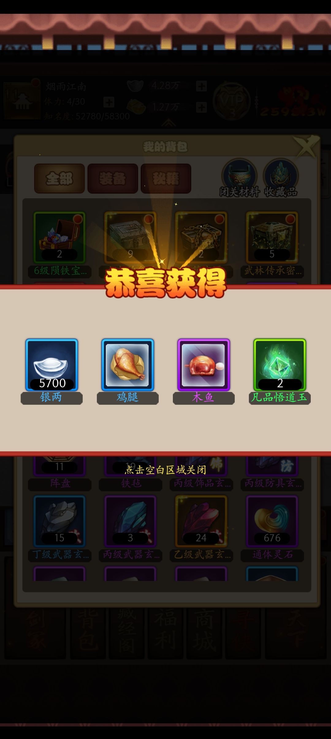 动态图片 7