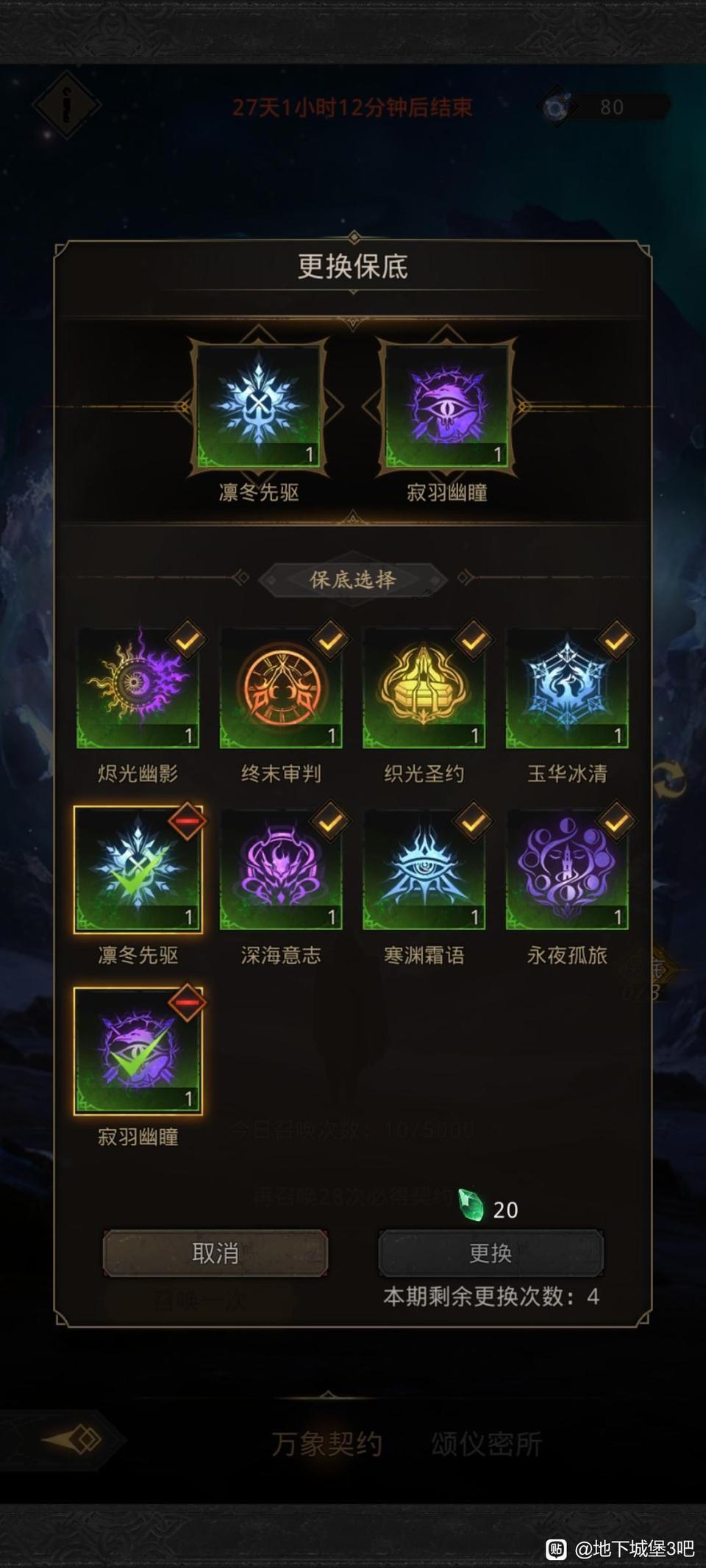 sp虐焰 17