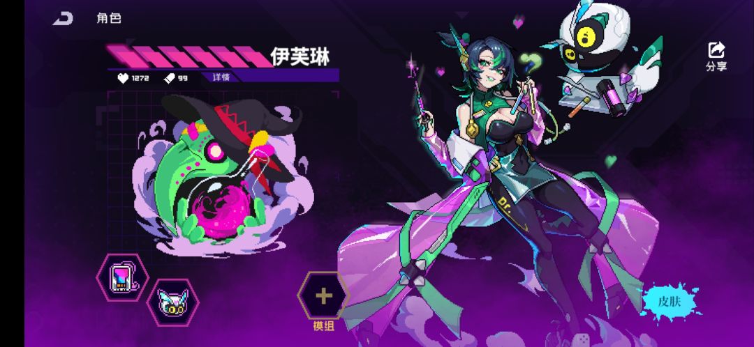 动态图片 2