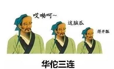【已开奖】职业阶段性爆料｜悬壶济世之“青囊”截图