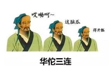 【已开奖】职业阶段性爆料｜悬壶济世之“青囊”