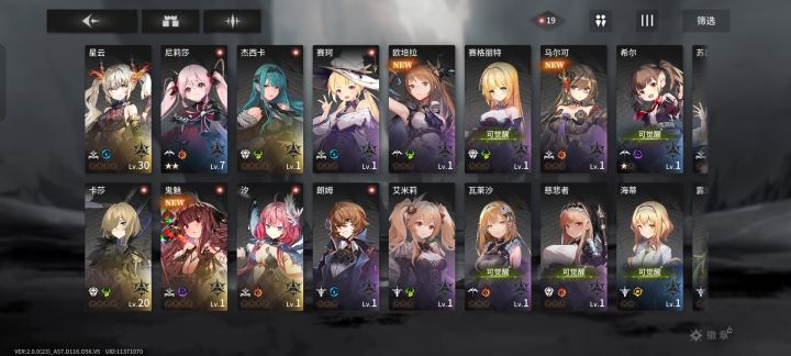 一个五星不出截图
