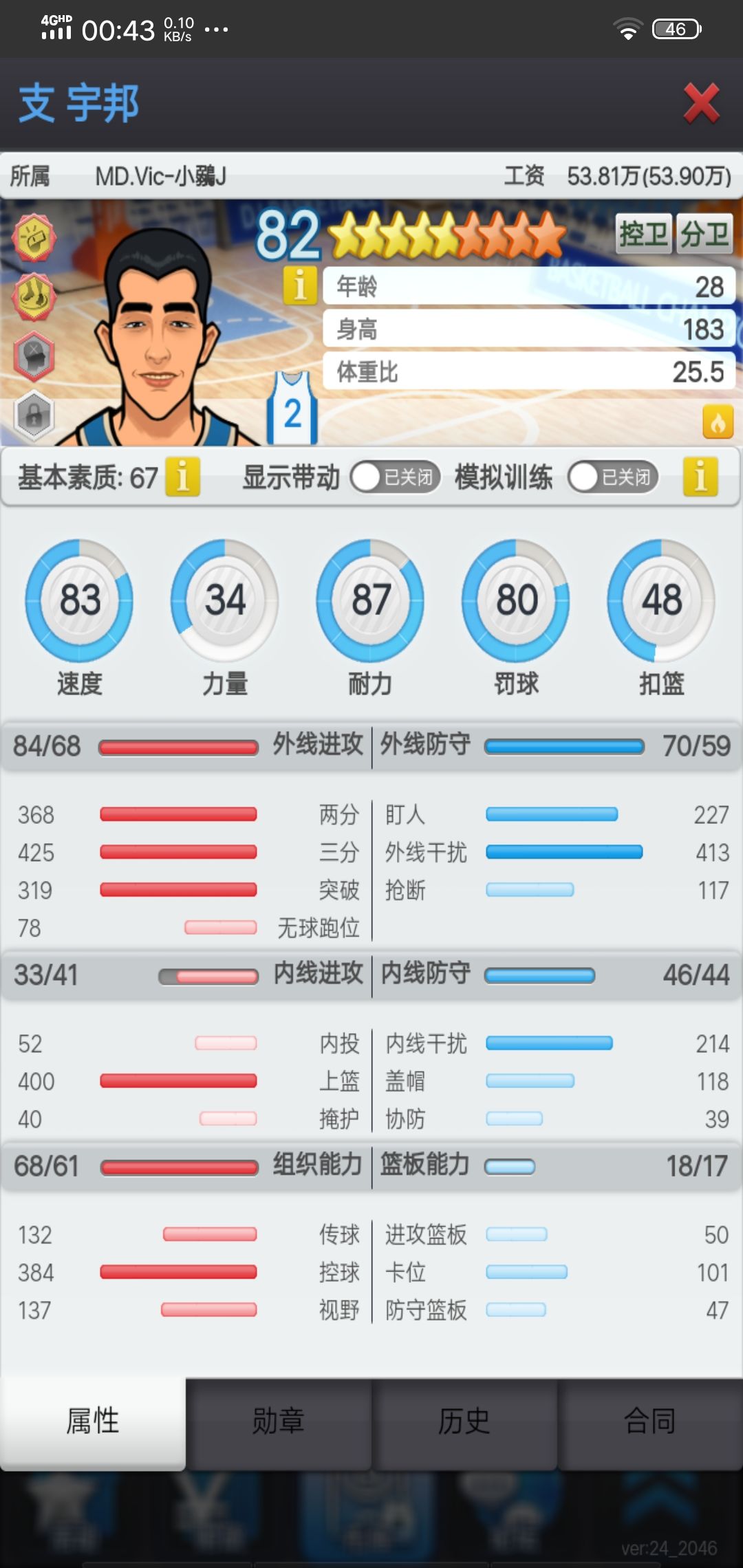 靠这三个升九联机会大不? 1