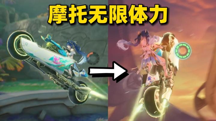 【鸣潮】3.0你必须知道的火箭摩托!无限氮气,堪比战斗机!截图