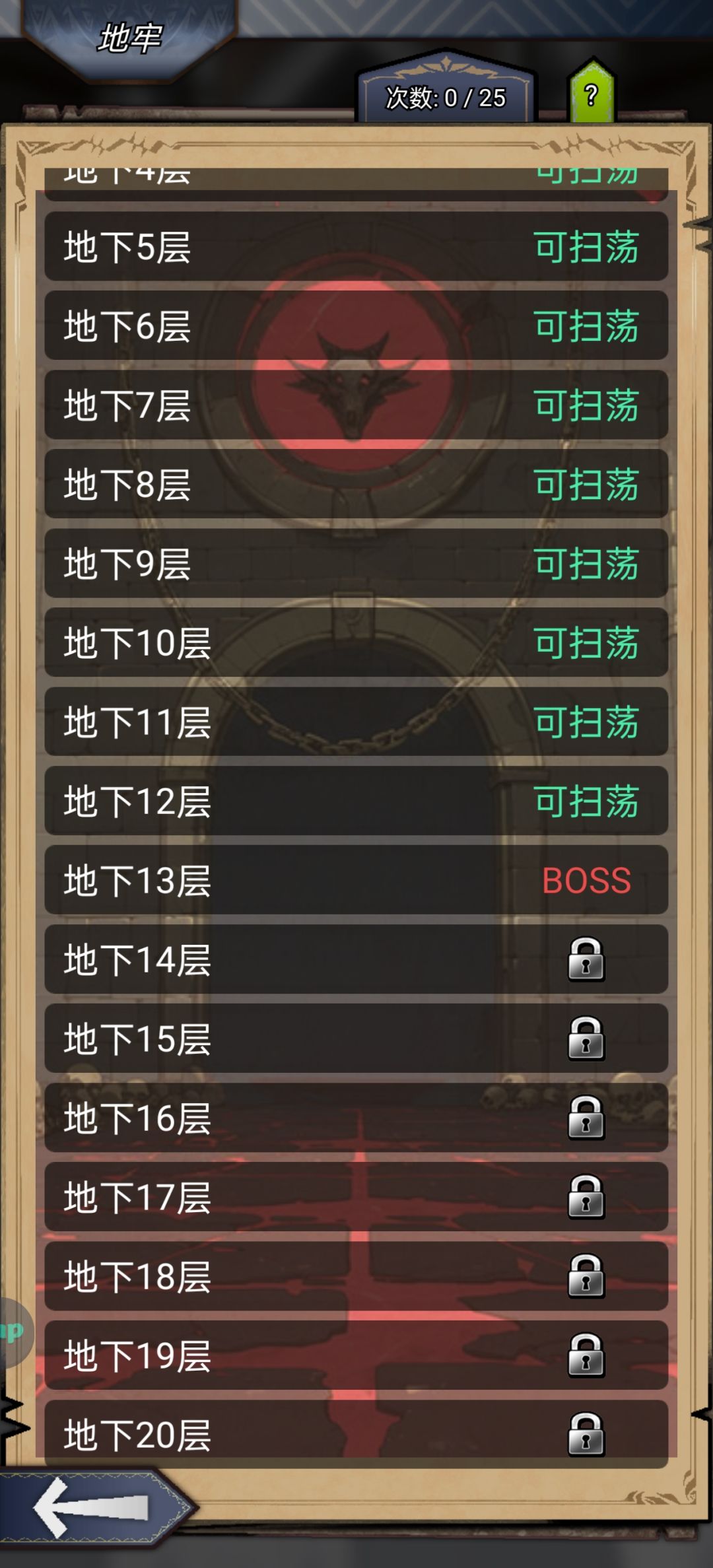 真难打 1