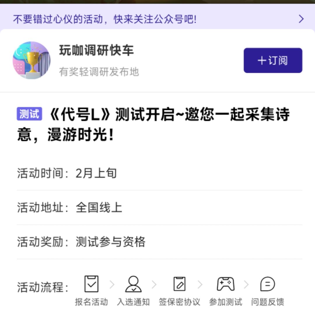 到底是谁拿到了测试名额!!! 1