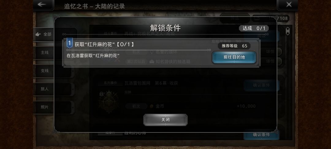 这个在哪里啊 1