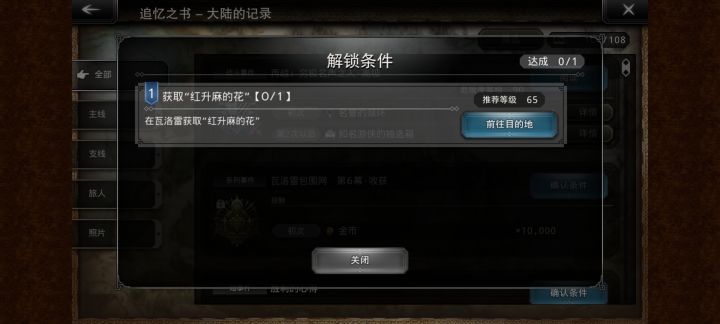 这个在哪里啊截图